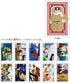 Porco Rosso playing cards